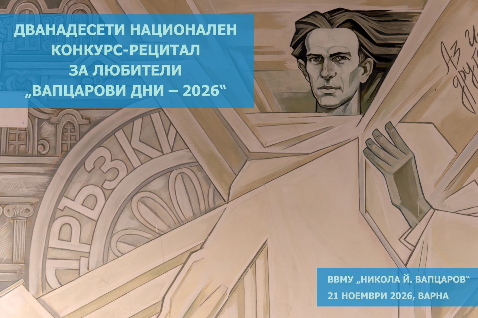 Свързани файлове
